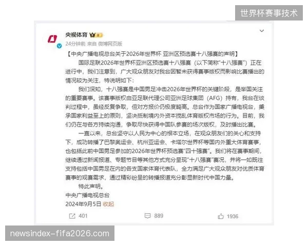 腾讯体育赛事直播中台如何通过世界杯数据沉淀清退低效投放并缩减边际成本 腾讯体育赛事直播中台如何通过世界杯数据沉淀清退低效投放并缩减边际成本